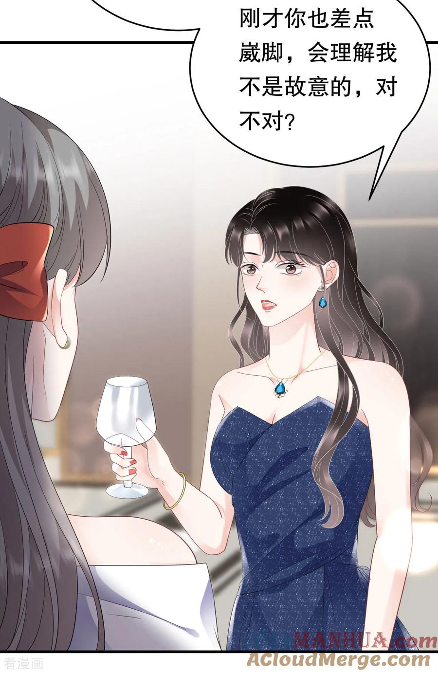 第104话你哭了？-大小姐能有什么坏心眼呢-云端漫画（第27张）