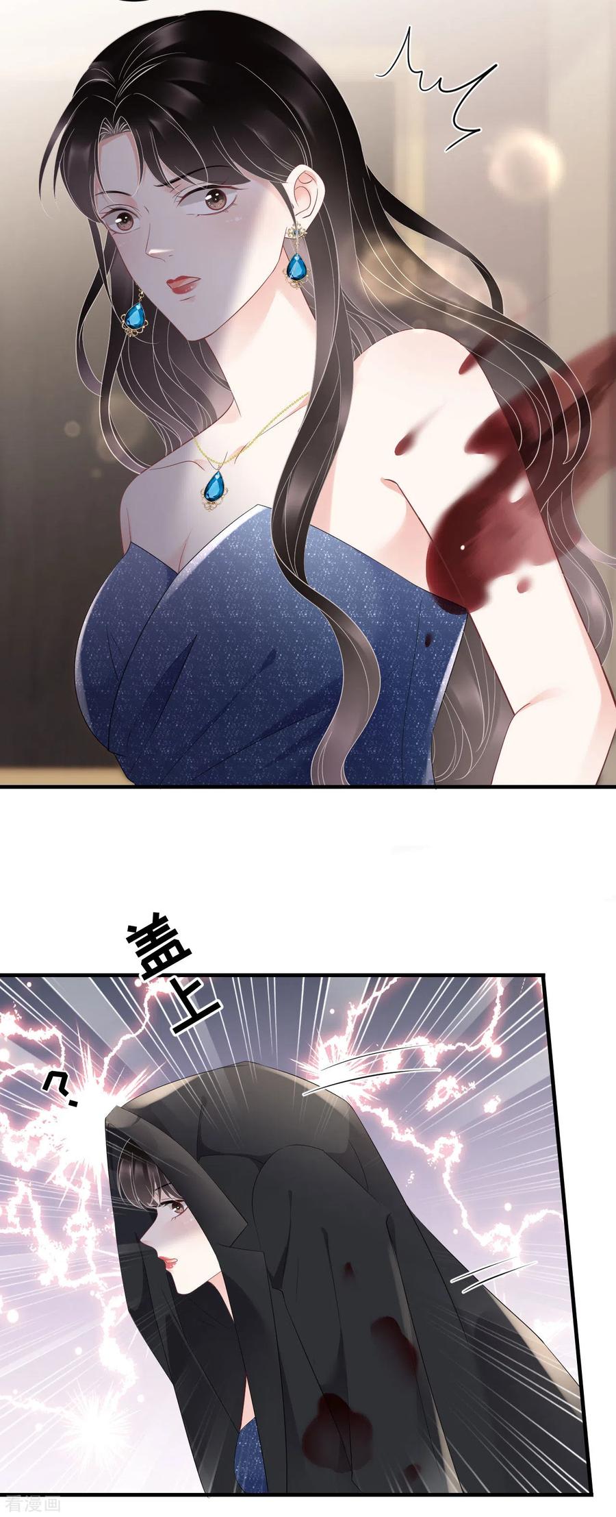 第104话你哭了？-大小姐能有什么坏心眼呢-云端漫画（第18张）