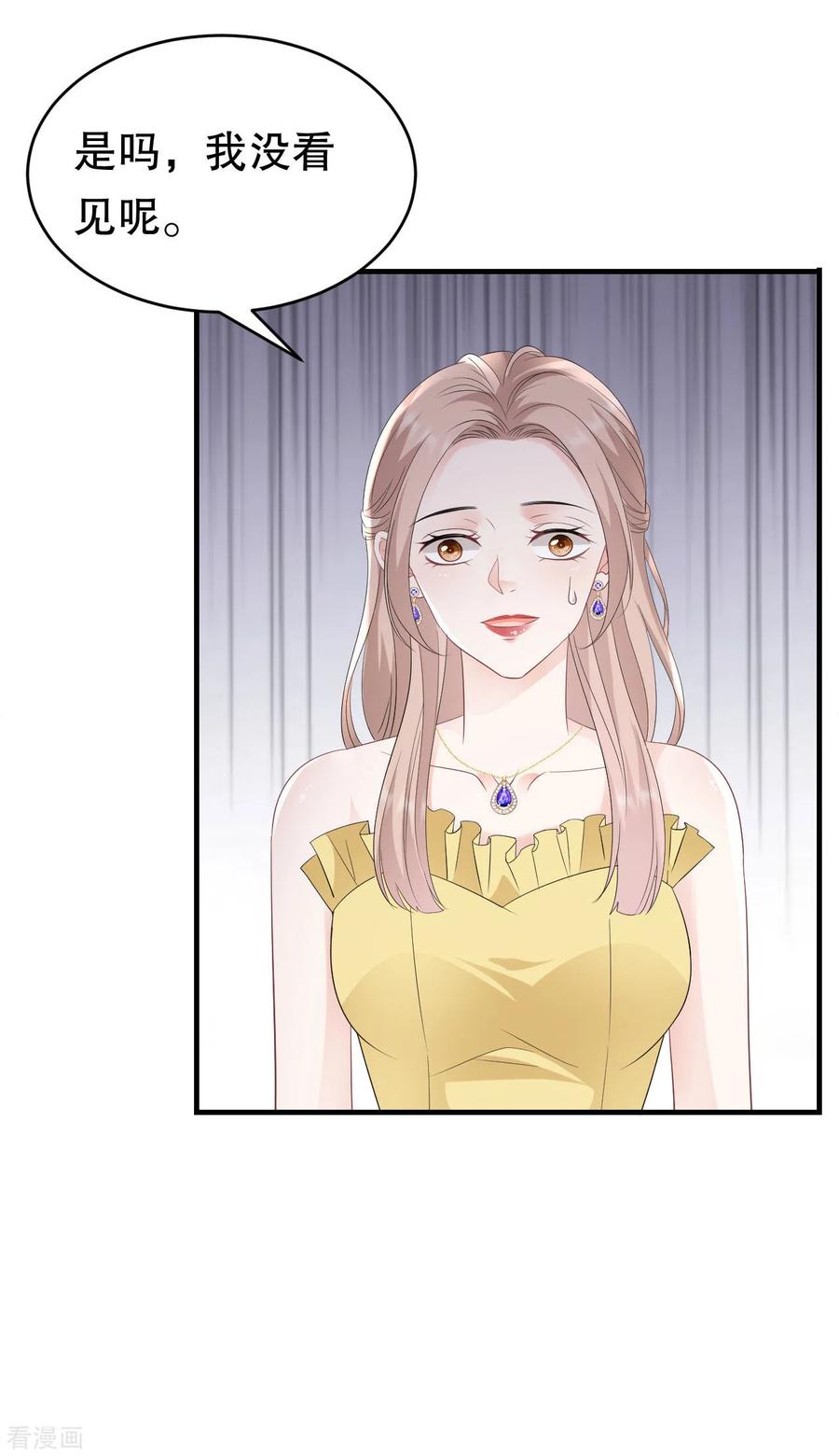 第104话你哭了？-大小姐能有什么坏心眼呢-云端漫画（第34张）