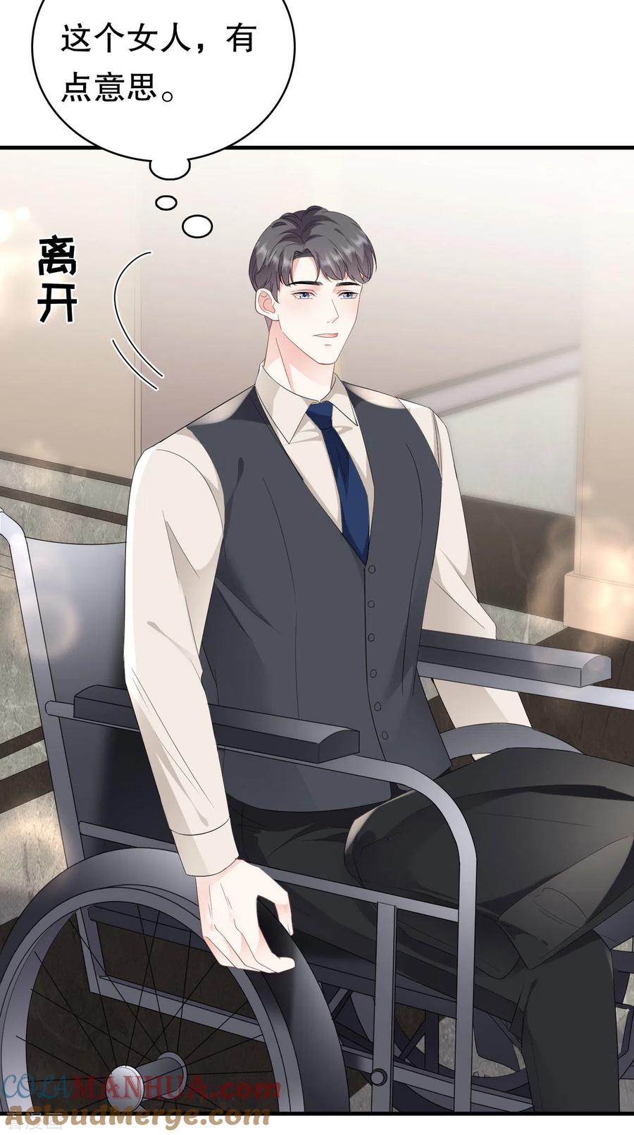 第104话你哭了？-大小姐能有什么坏心眼呢-云端漫画（第29张）