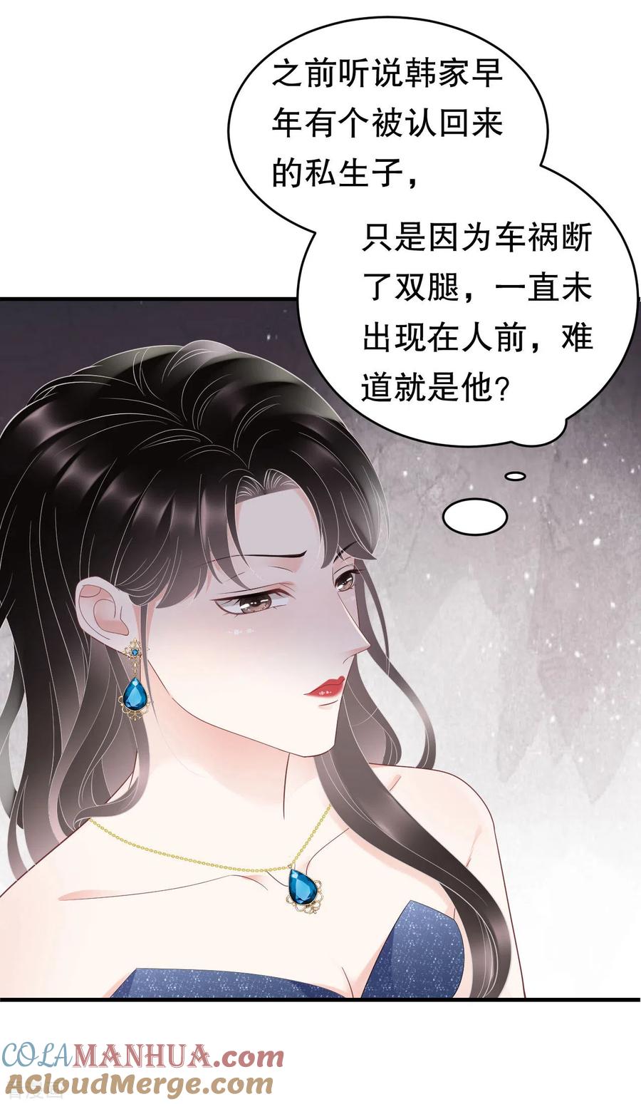 第104话你哭了？-大小姐能有什么坏心眼呢-云端漫画（第21张）