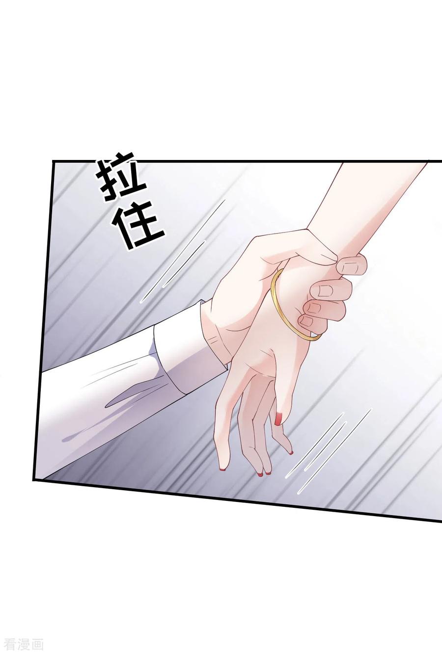 第105话真不让我住？-大小姐能有什么坏心眼呢-云端漫画（第37张）