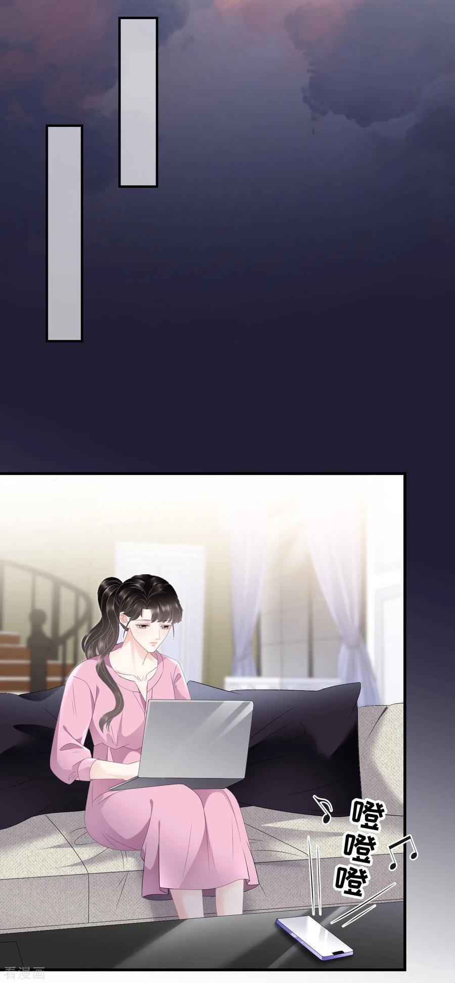 第106话韩嘉赐-大小姐能有什么坏心眼呢-云端漫画（第35张）