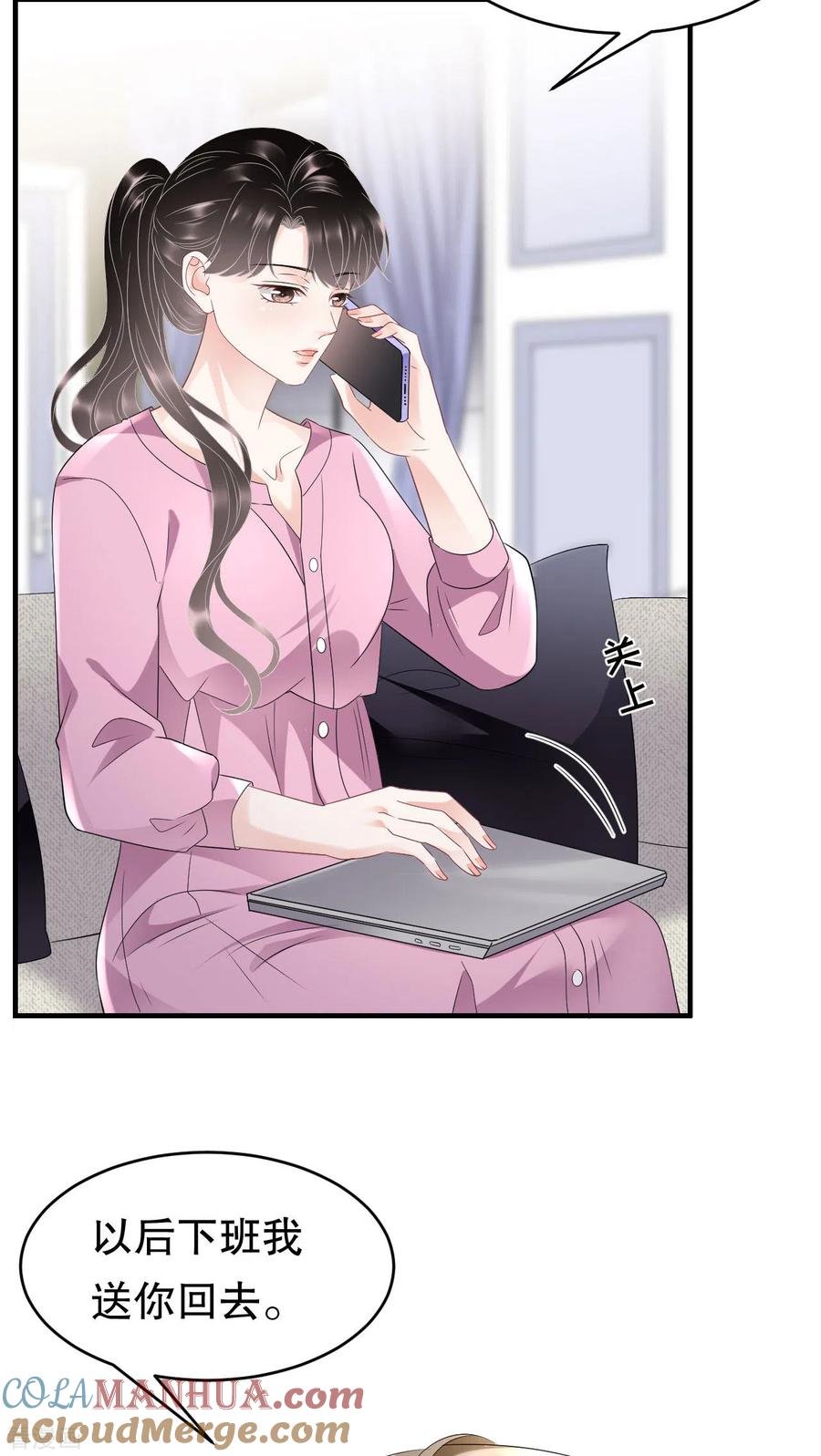 第106话韩嘉赐-大小姐能有什么坏心眼呢-云端漫画（第38张）