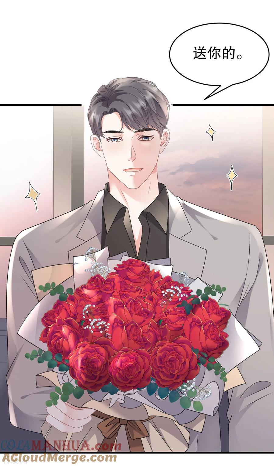 第106话韩嘉赐-大小姐能有什么坏心眼呢-云端漫画（第20张）