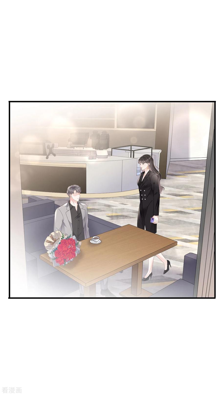第106话韩嘉赐-大小姐能有什么坏心眼呢-云端漫画（第33张）