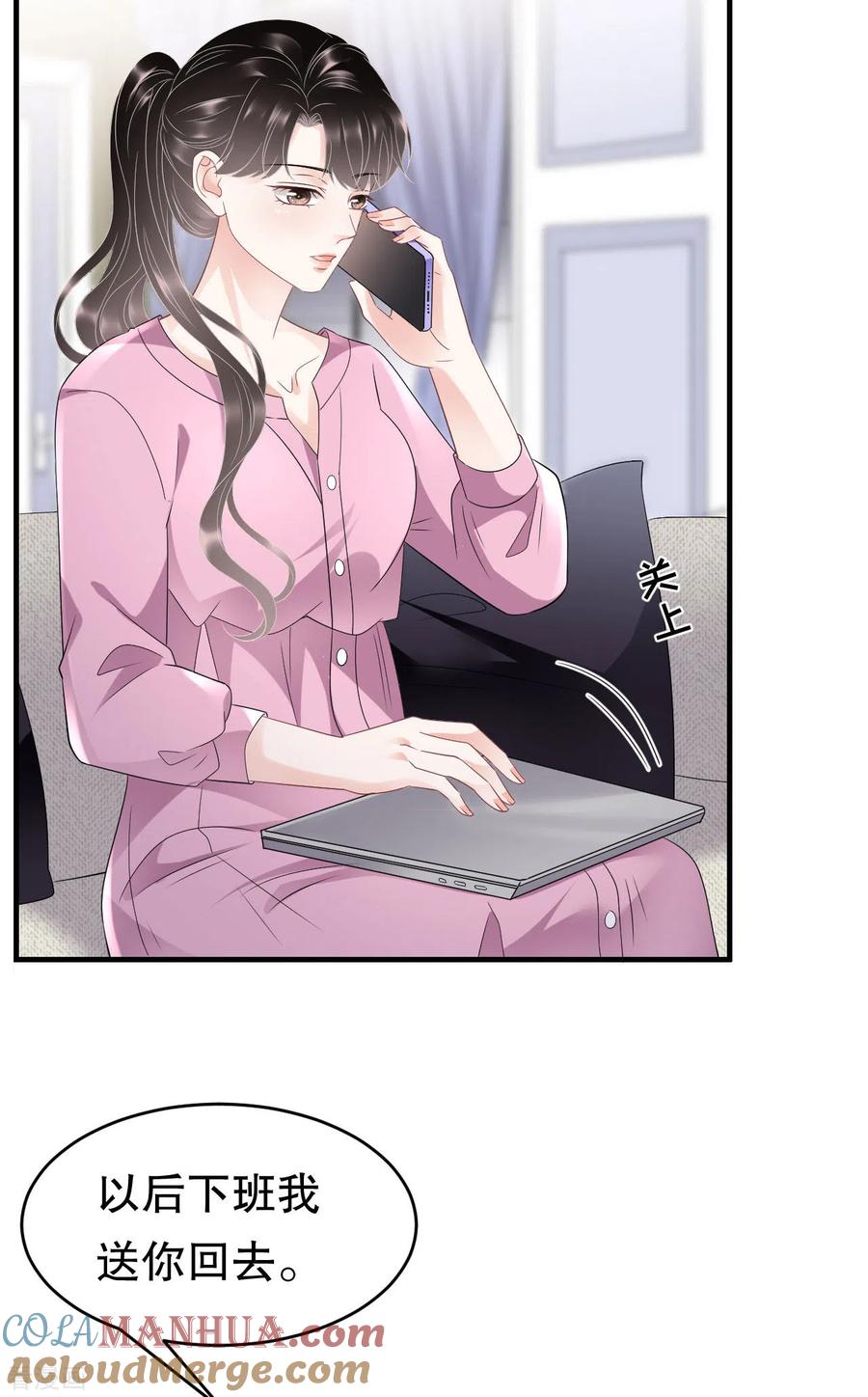 第107话为谎言买单-大小姐能有什么坏心眼呢-云端漫画（第5张）