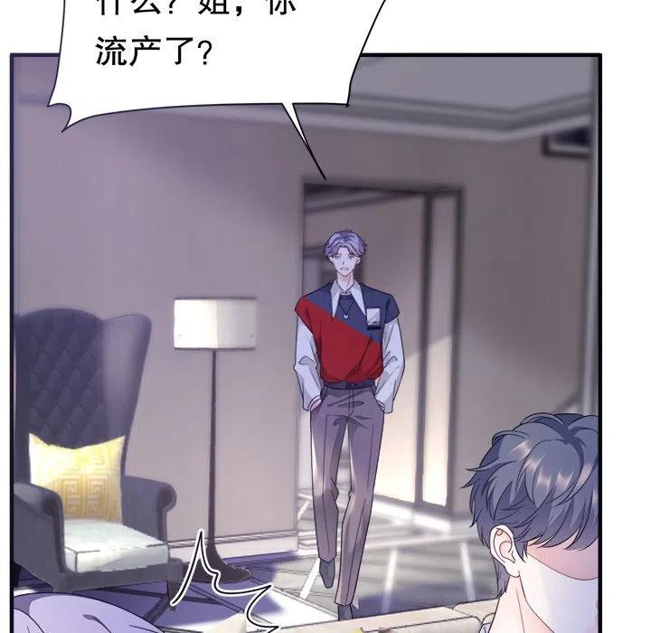 10-大小姐能有什么坏心眼呢？-ⓒ | YunDuoWu（第6张）