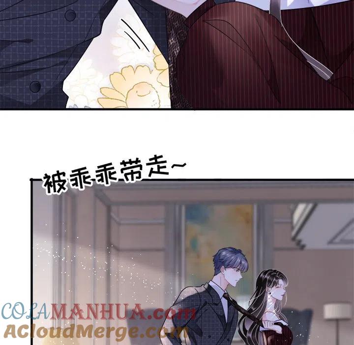 10-大小姐能有什么坏心眼呢？-ⓒ | YunDuoWu（第12张）