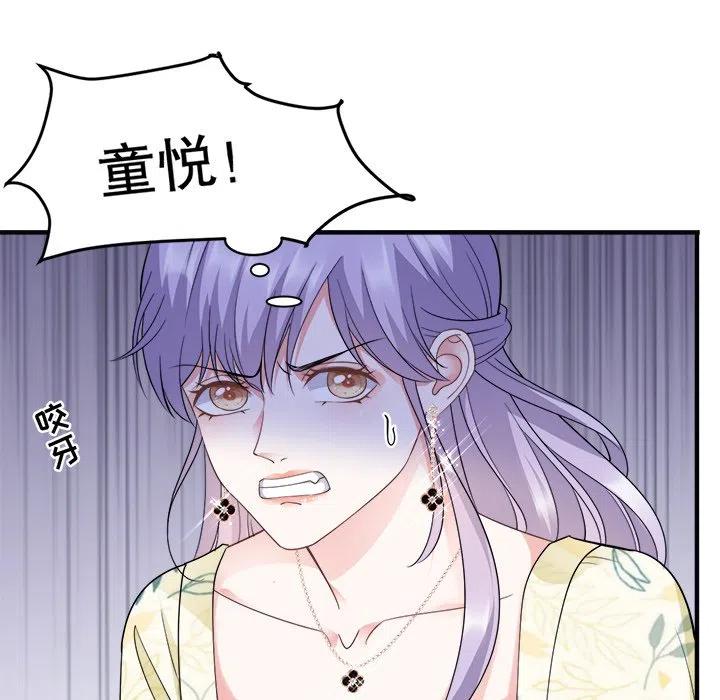 10-大小姐能有什么坏心眼呢？-ⓒ | YunDuoWu（第9张）