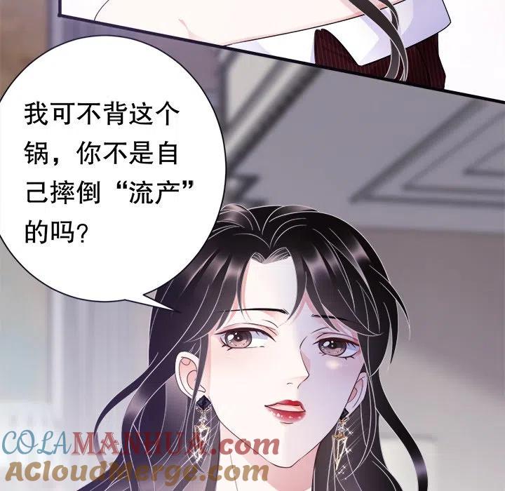 10-大小姐能有什么坏心眼呢？-ⓒ | YunDuoWu（第4张）