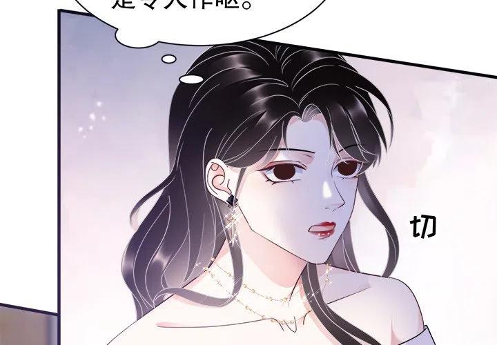 10-大小姐能有什么坏心眼呢？-ⓒ | YunDuoWu（第3张）