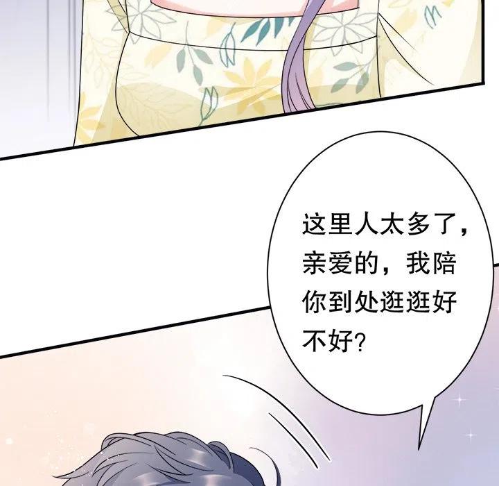 10-大小姐能有什么坏心眼呢？-ⓒ | YunDuoWu（第10张）