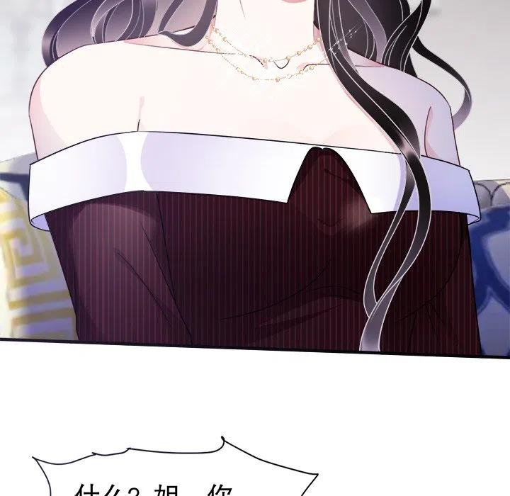 10-大小姐能有什么坏心眼呢？-ⓒ | YunDuoWu（第5张）
