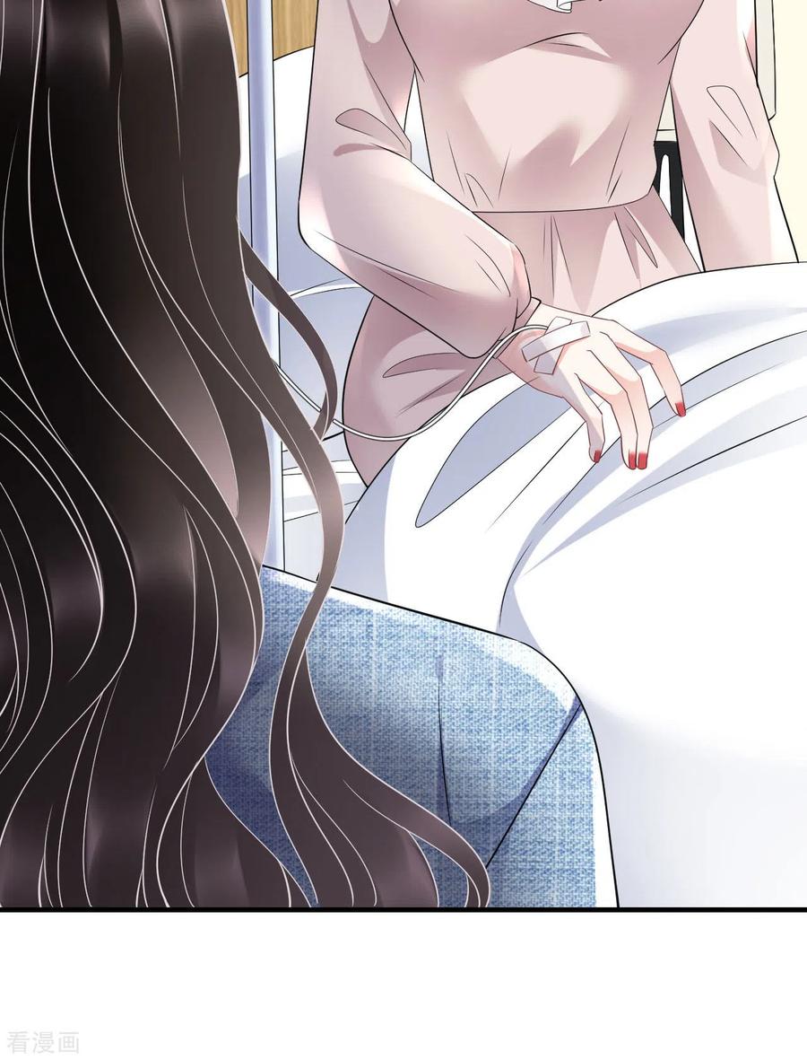 第108话司机韩天麟-大小姐能有什么坏心眼呢-云端漫画（第6张）