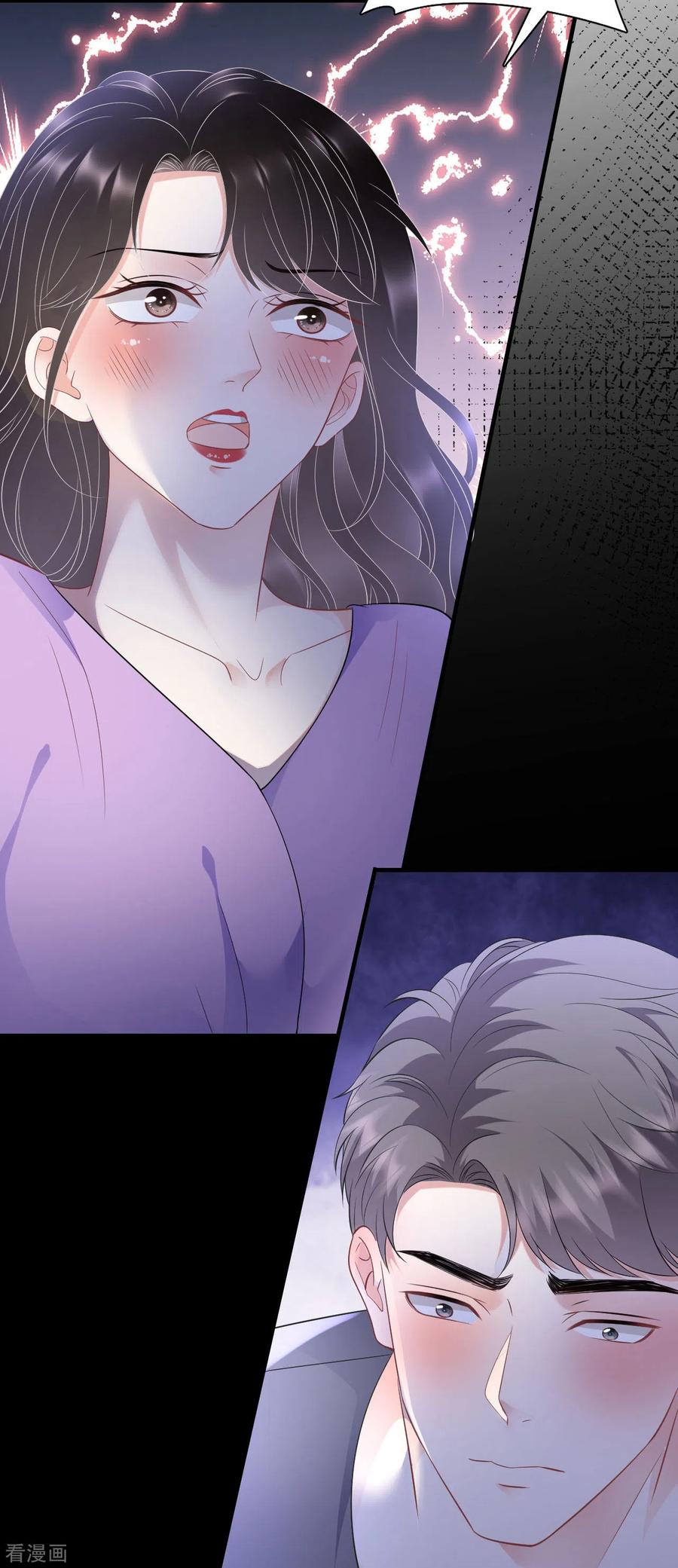第110话同归于尽-大小姐能有什么坏心眼呢-云端漫画（第32张）