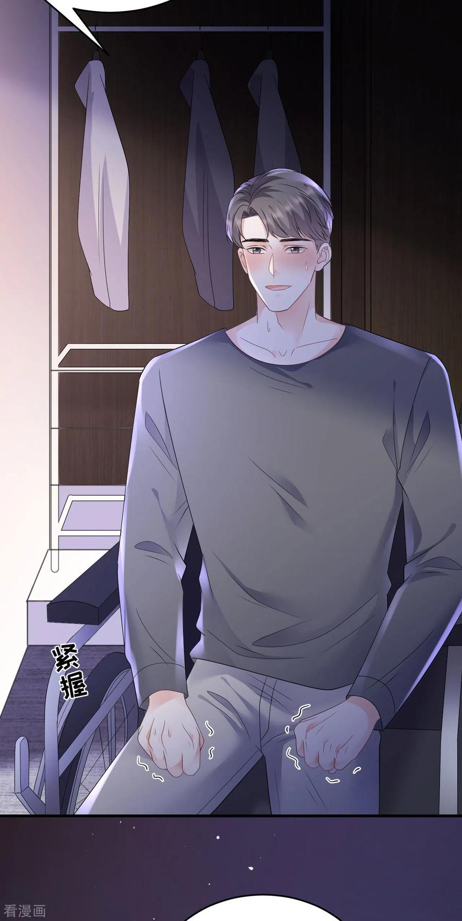 第110话同归于尽-大小姐能有什么坏心眼呢-云端漫画（第16张）