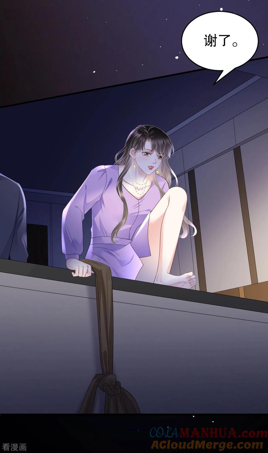 第111话成功逃脱-大小姐能有什么坏心眼呢-云端漫画（第19张）