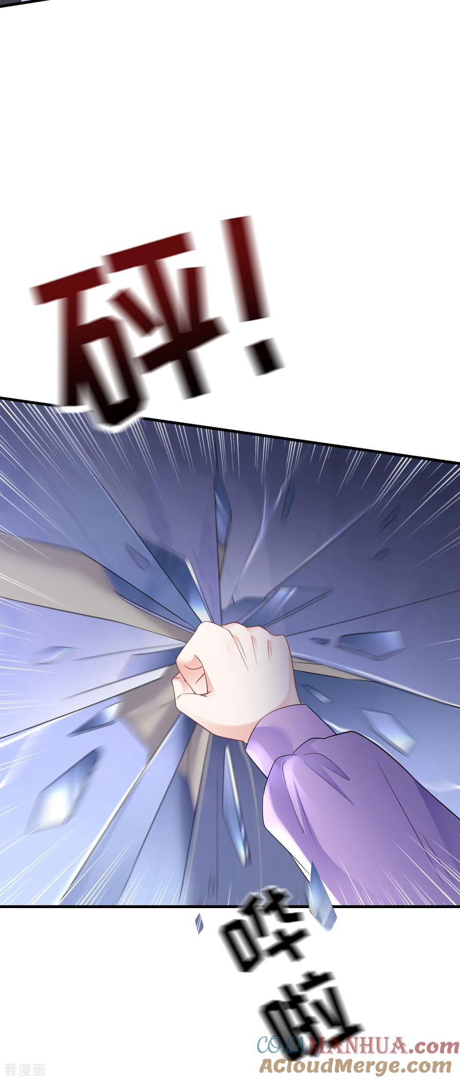 第111话成功逃脱-大小姐能有什么坏心眼呢-云端漫画（第5张）