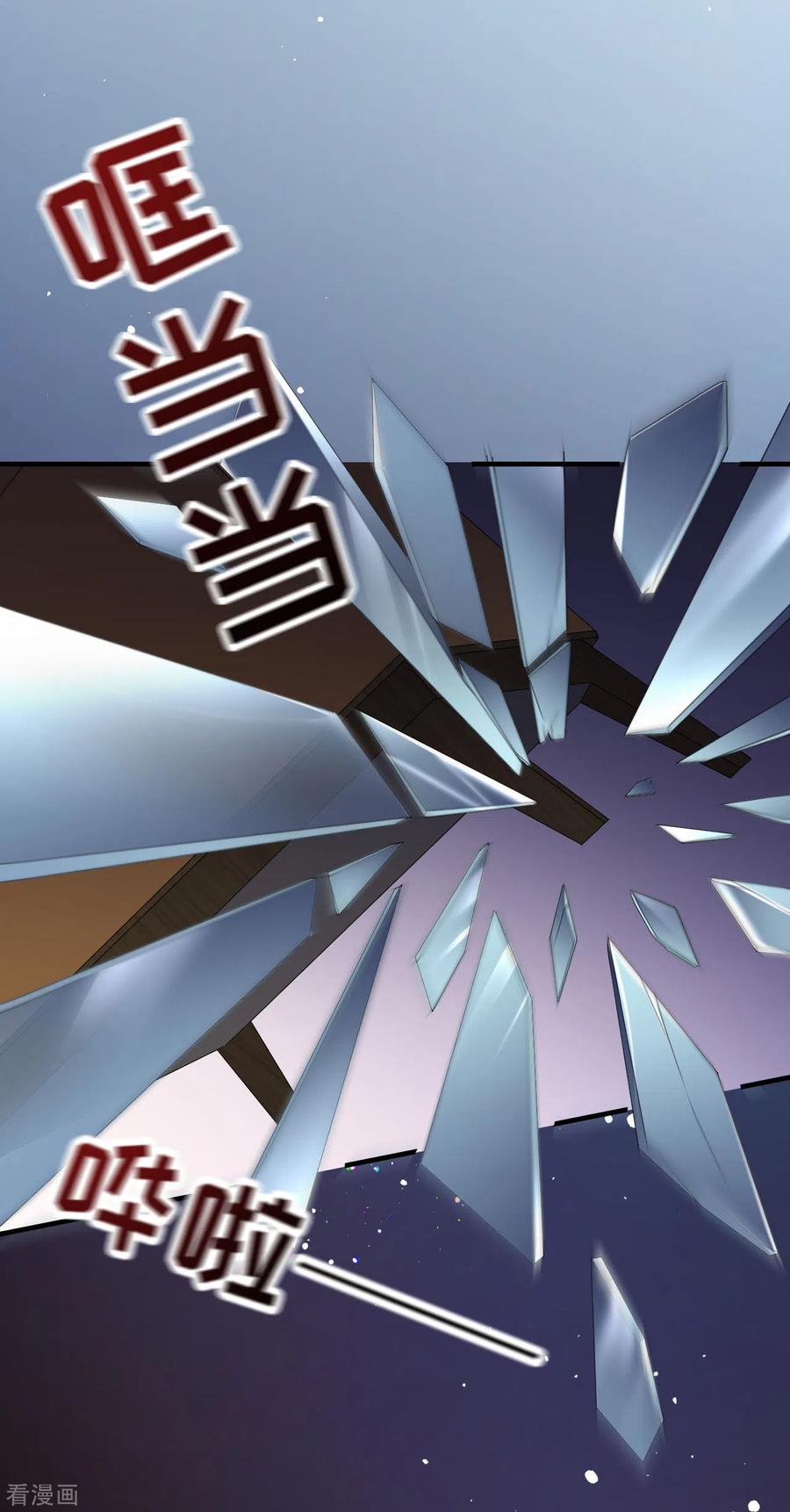 第111话成功逃脱-大小姐能有什么坏心眼呢-云端漫画（第18张）