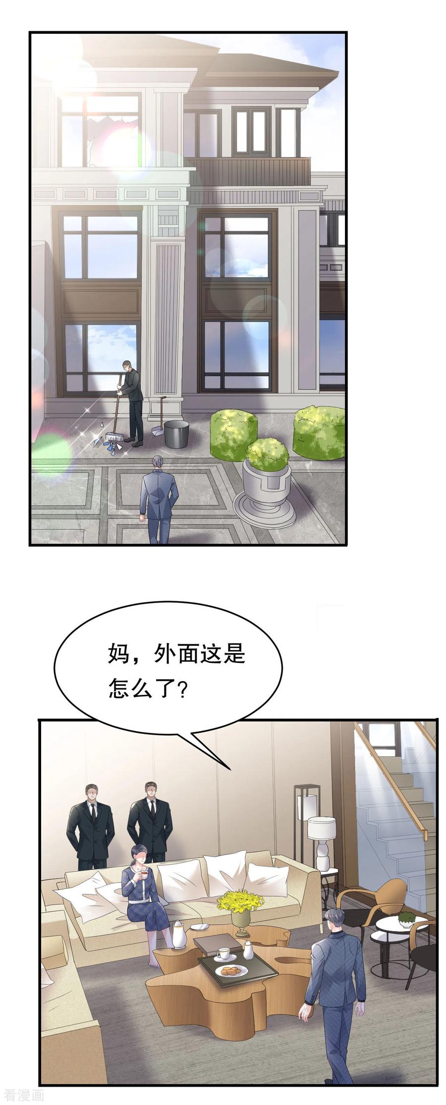 第112话藏身海岛-大小姐能有什么坏心眼呢-云端漫画（第18张）