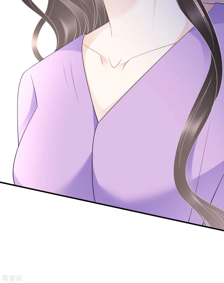 第113话郁琼之死-大小姐能有什么坏心眼呢-云端漫画（第6张）