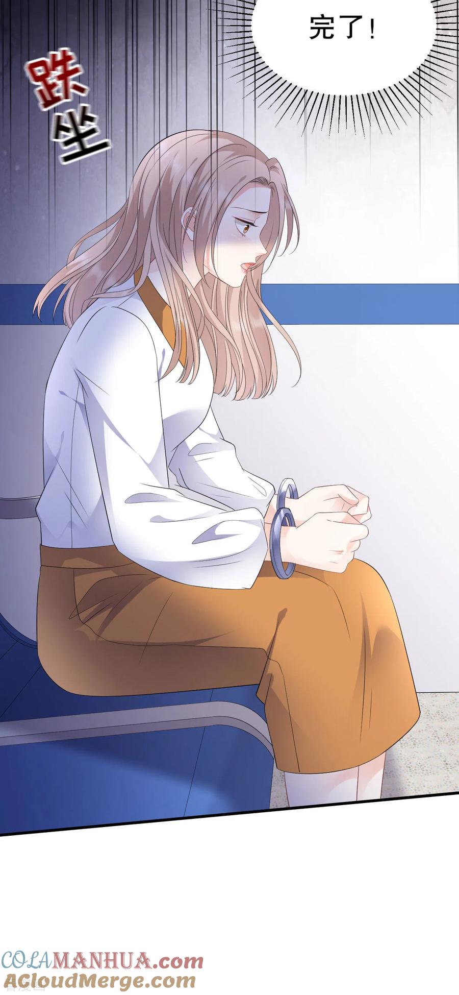 第114话故意设计-大小姐能有什么坏心眼呢-云端漫画（第19张）