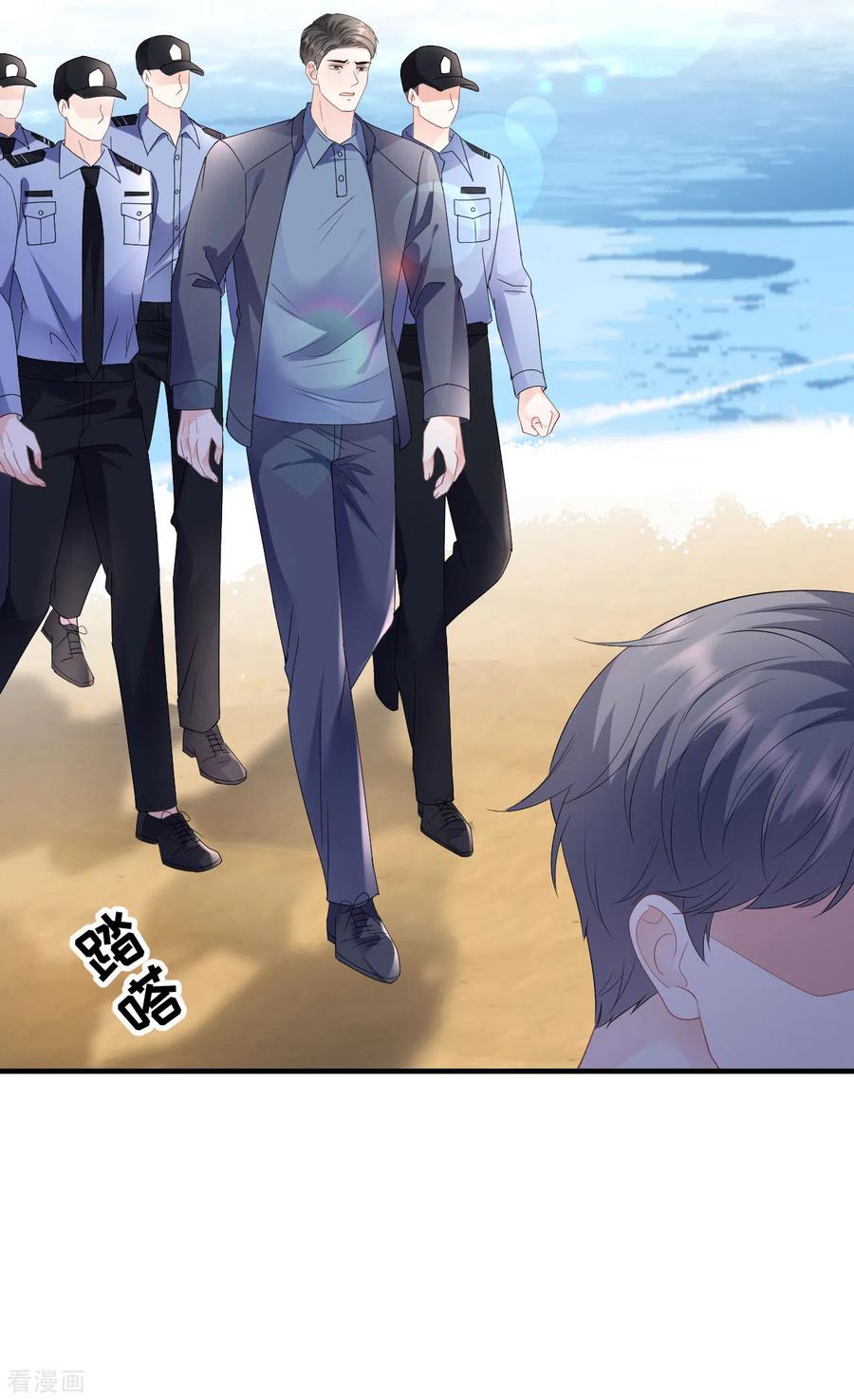 第114话故意设计-大小姐能有什么坏心眼呢-云端漫画（第6张）