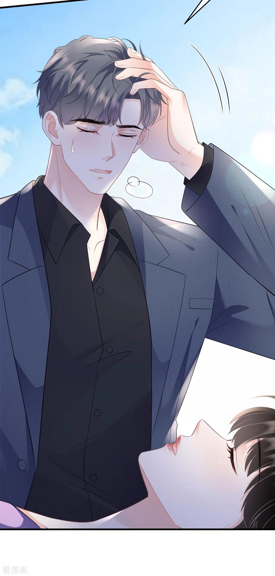 第114话故意设计-大小姐能有什么坏心眼呢-云端漫画（第8张）