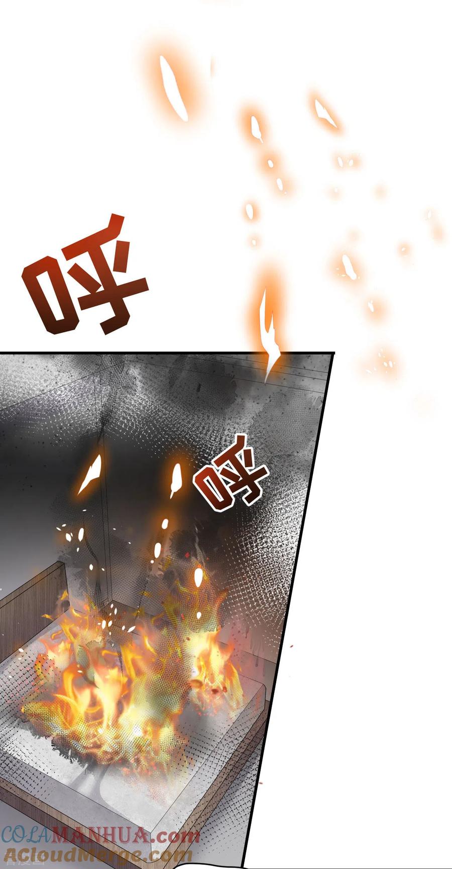 第116话死亡报告-大小姐能有什么坏心眼呢-云端漫画（第9张）