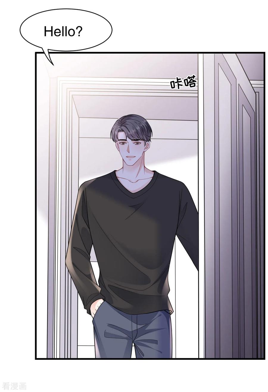 第117话袒露真心-大小姐能有什么坏心眼呢-云端漫画（第8张）