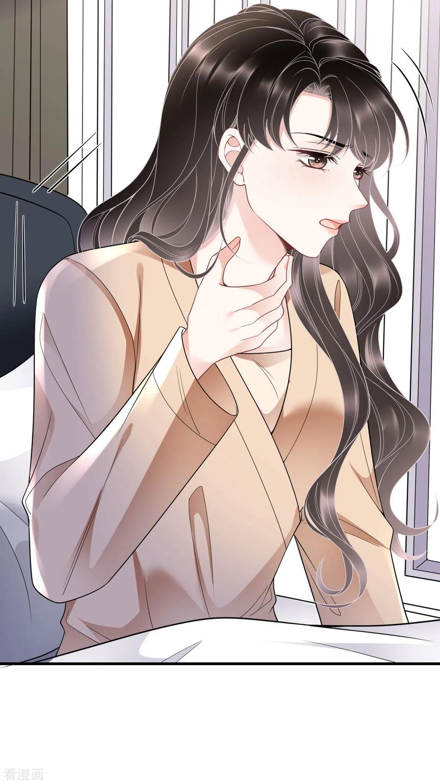 第117话袒露真心-大小姐能有什么坏心眼呢-云端漫画（第10张）