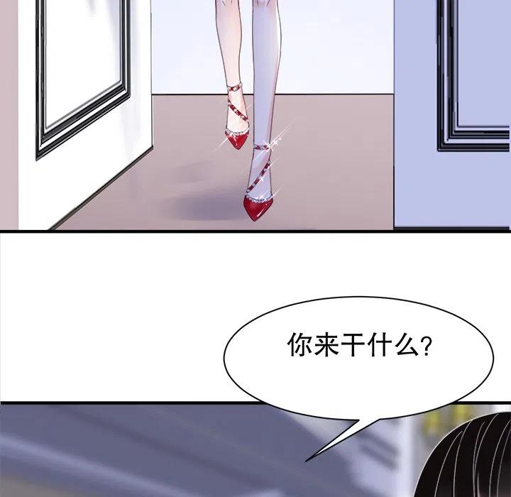 11-大小姐能有什么坏心眼呢？-ⓒ | YunDuoWu（第7张）