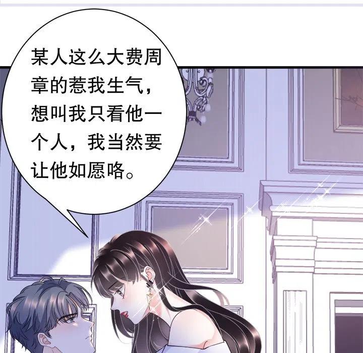 11-大小姐能有什么坏心眼呢？-ⓒ | YunDuoWu（第9张）