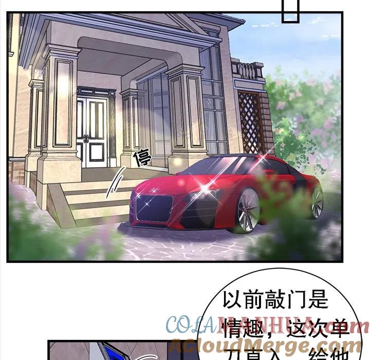 11-大小姐能有什么坏心眼呢？-ⓒ | YunDuoWu（第4张）