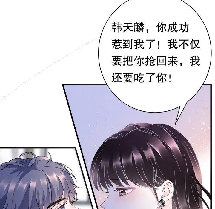 11-大小姐能有什么坏心眼呢？-ⓒ | YunDuoWu（第11张）