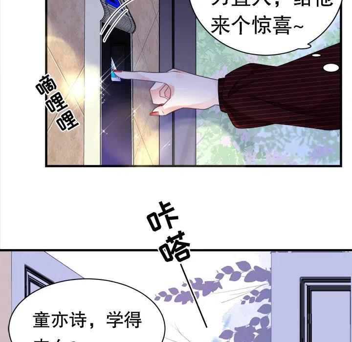 11-大小姐能有什么坏心眼呢？-ⓒ | YunDuoWu（第5张）
