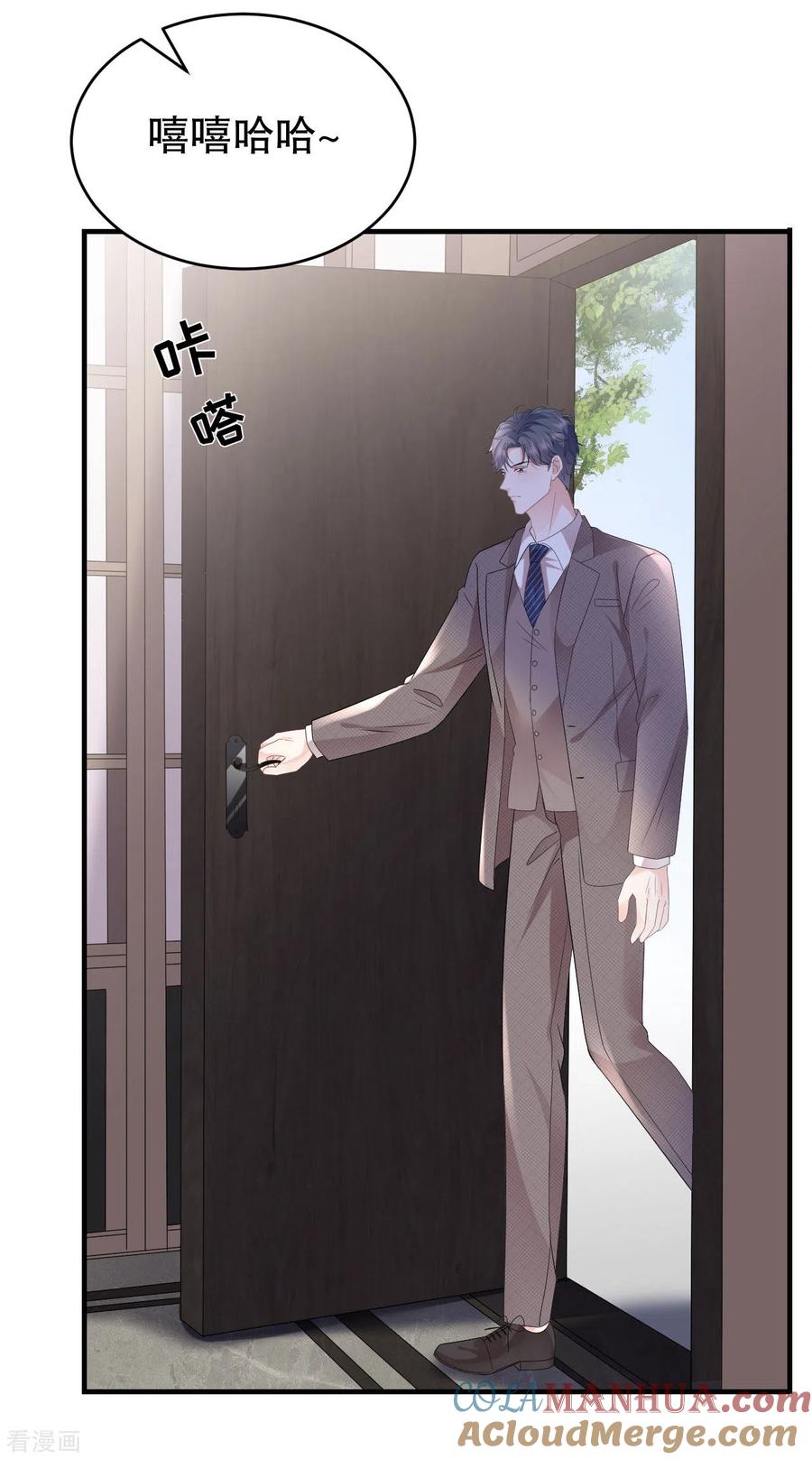 第119话韩天麟VS韩嘉赐-大小姐能有什么坏心眼呢-云端漫画（第24张）