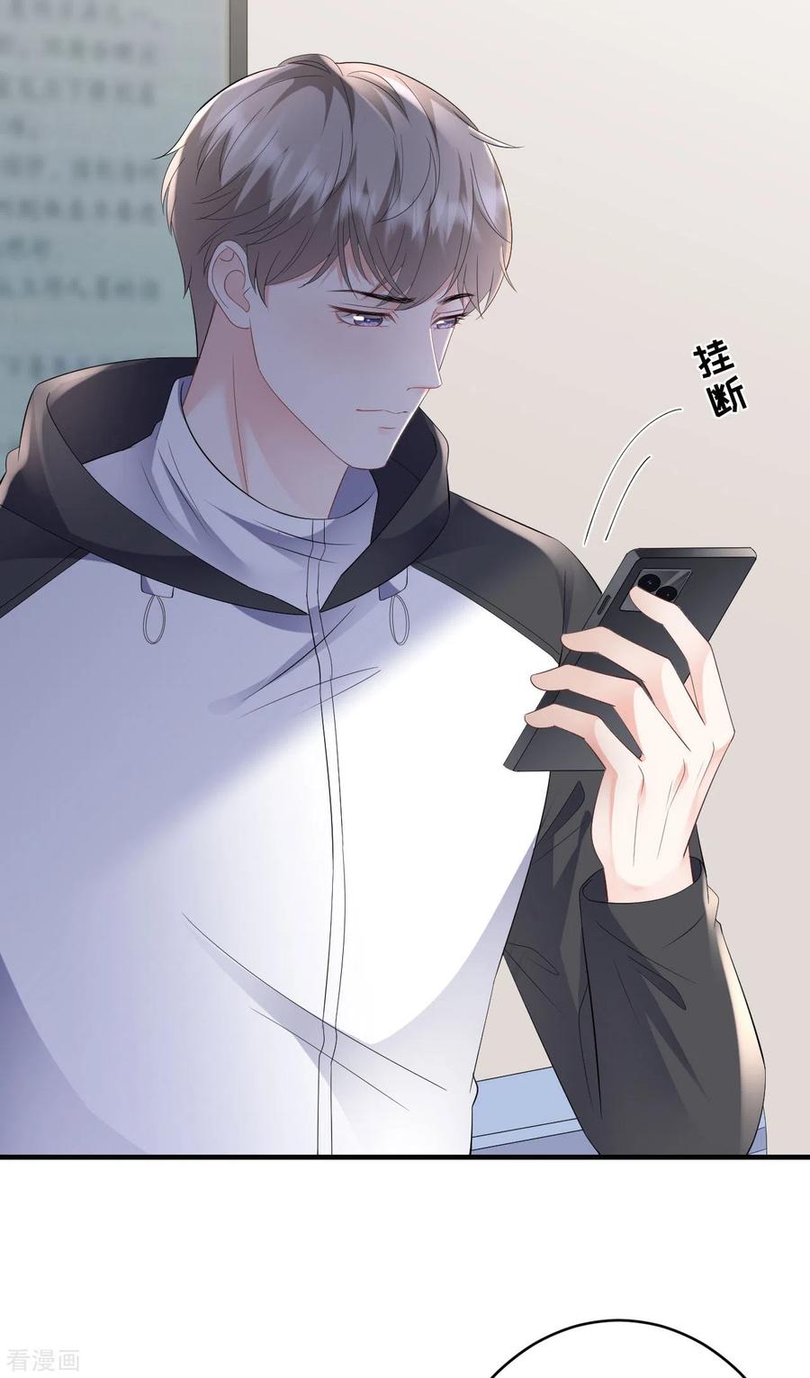 第119话韩天麟VS韩嘉赐-大小姐能有什么坏心眼呢-云端漫画（第21张）