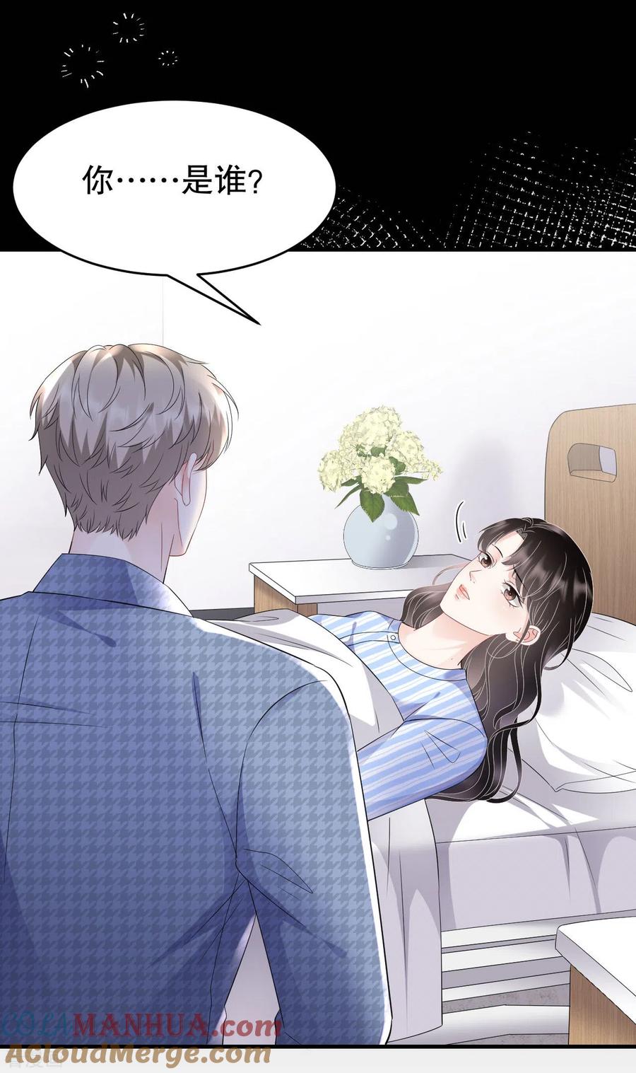 第120话以合法的身份-大小姐能有什么坏心眼呢-云端漫画（第23张）