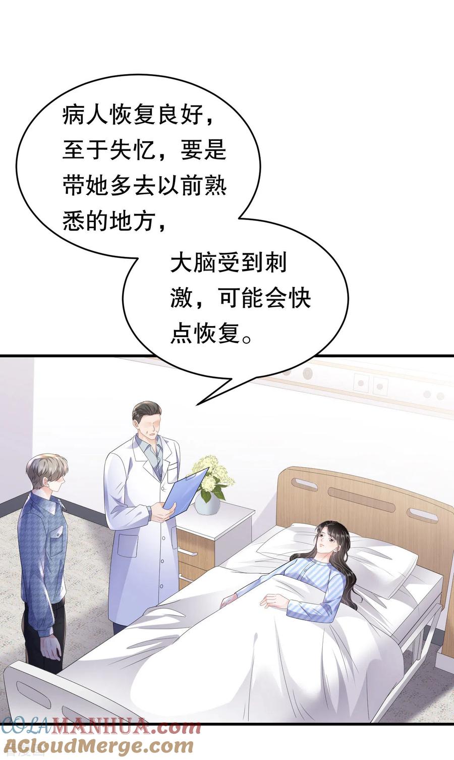 第120话以合法的身份-大小姐能有什么坏心眼呢-云端漫画（第25张）