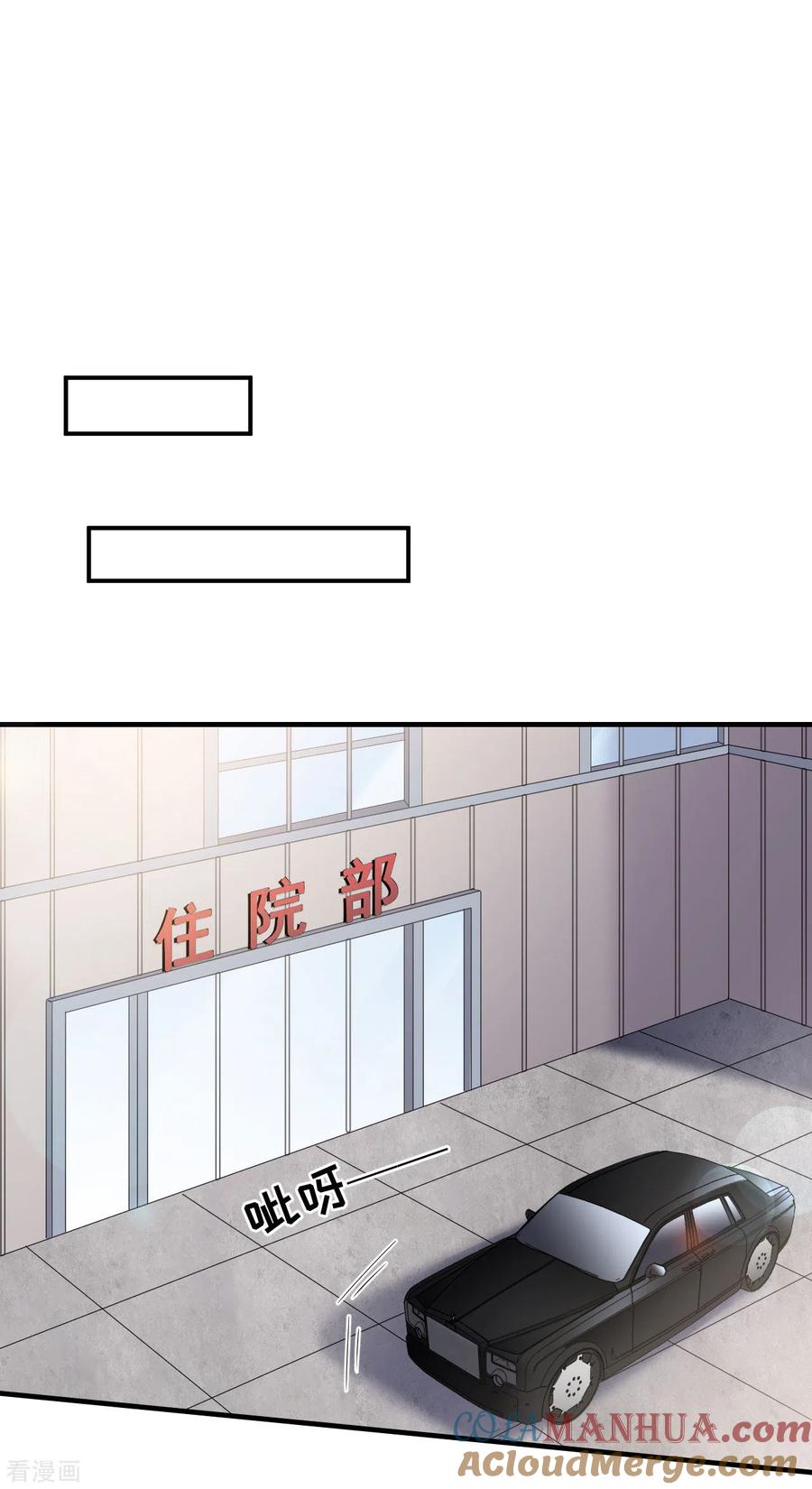 第121话未婚夫-大小姐能有什么坏心眼呢-云端漫画（第20张）