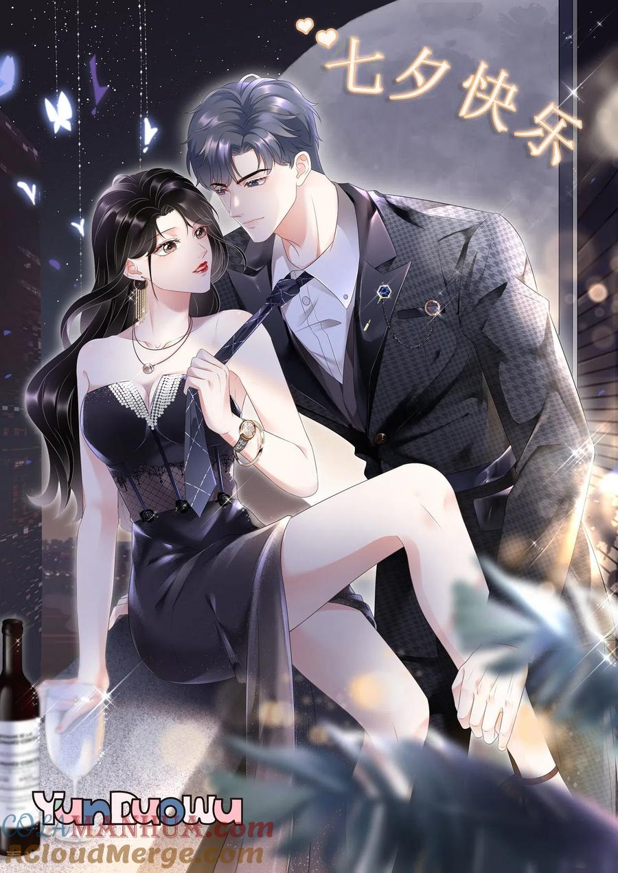 第124话遇到颜回-大小姐能有什么坏心眼呢-云端漫画（第37张）