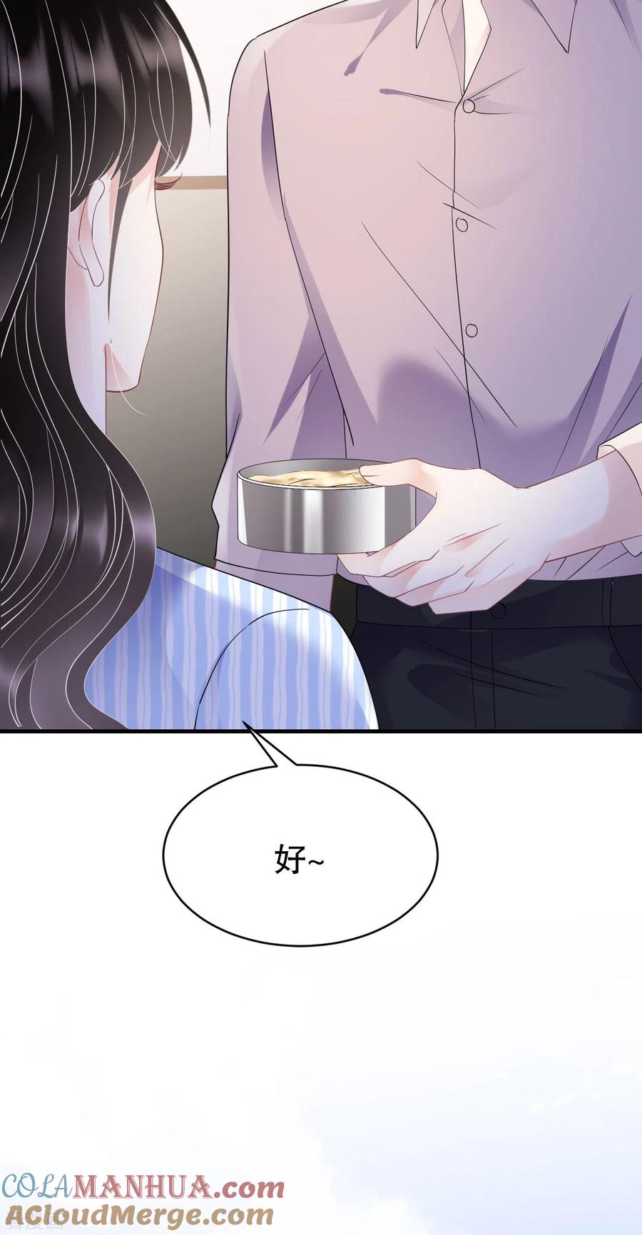 第124话遇到颜回-大小姐能有什么坏心眼呢-云端漫画（第23张）