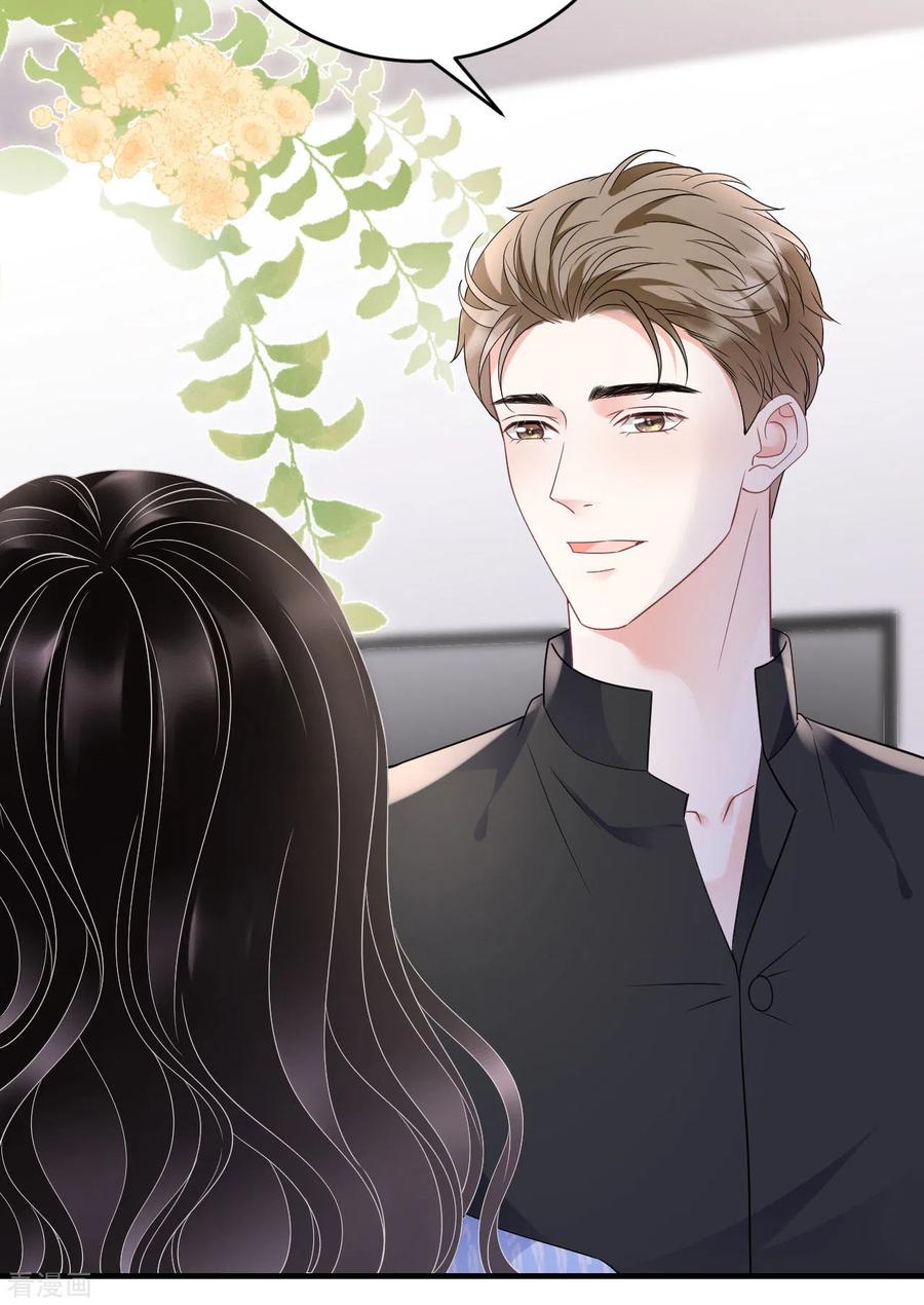 第124话遇到颜回-大小姐能有什么坏心眼呢-云端漫画（第12张）