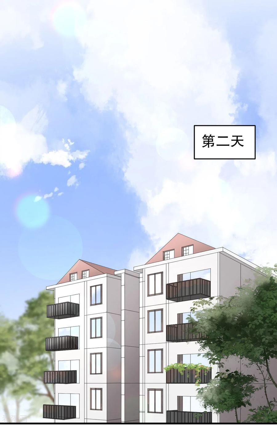 第124话遇到颜回-大小姐能有什么坏心眼呢-云端漫画（第24张）