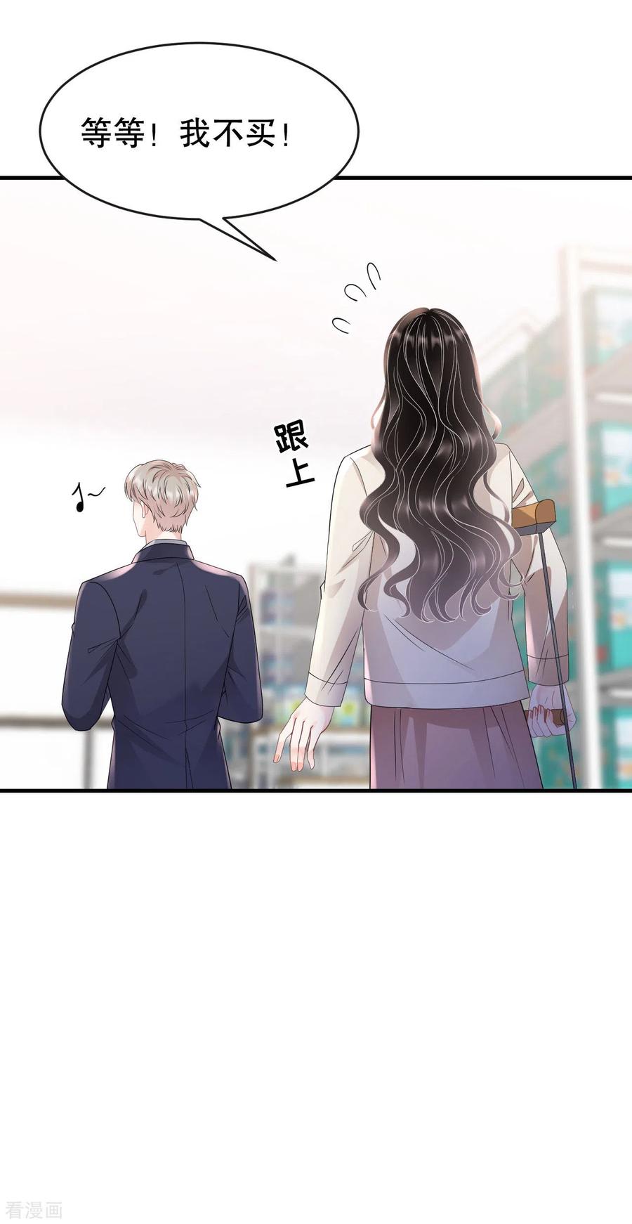 第125话回到小南国-大小姐能有什么坏心眼呢-云端漫画（第10张）