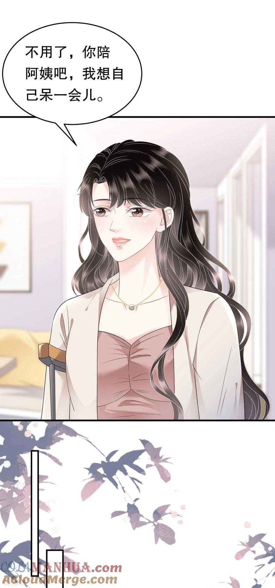 第125话回到小南国-大小姐能有什么坏心眼呢-云端漫画（第3张）