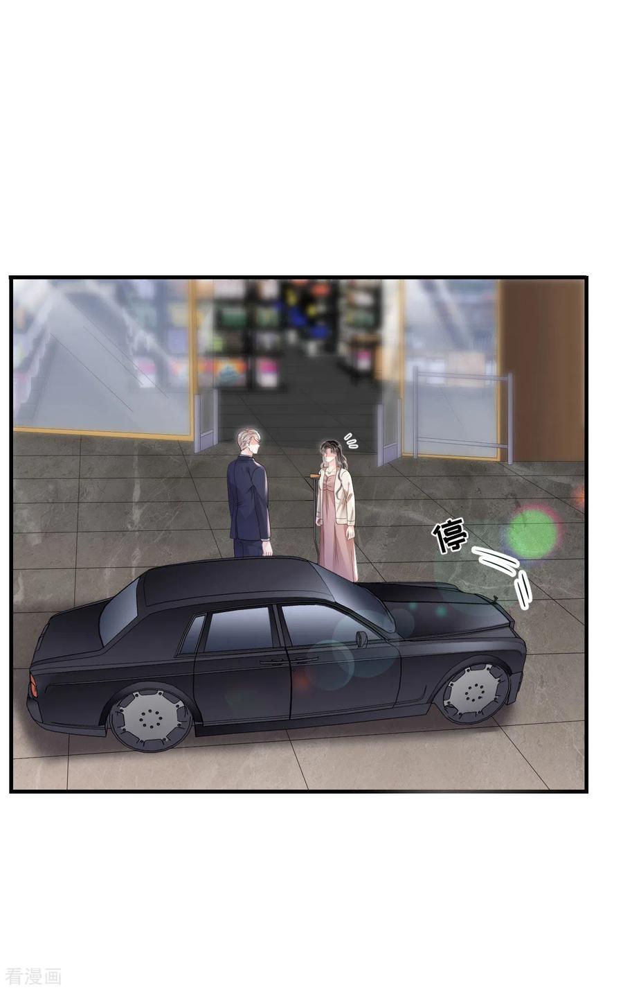 第125话回到小南国-大小姐能有什么坏心眼呢-云端漫画（第11张）