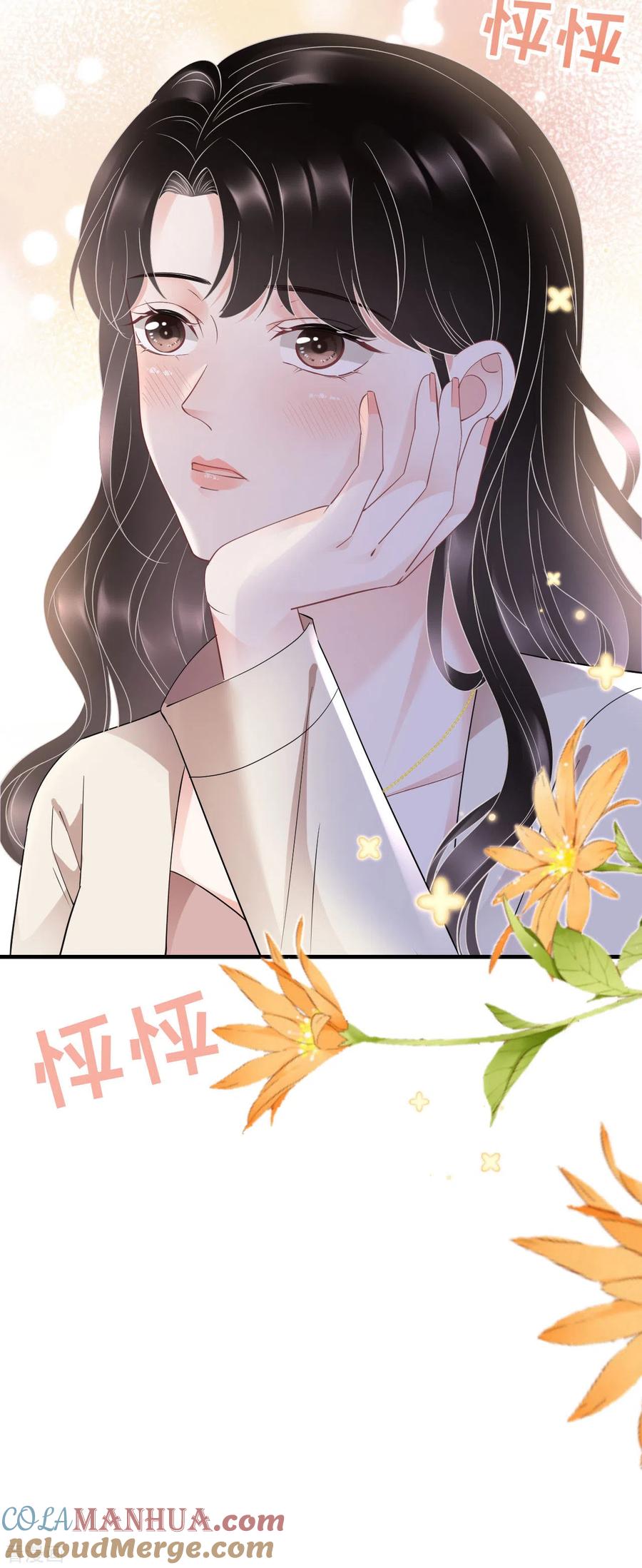 第126话戳穿傅司嘉-大小姐能有什么坏心眼呢-云端漫画（第15张）